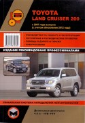 Land Cruiser 200 dizel mnt